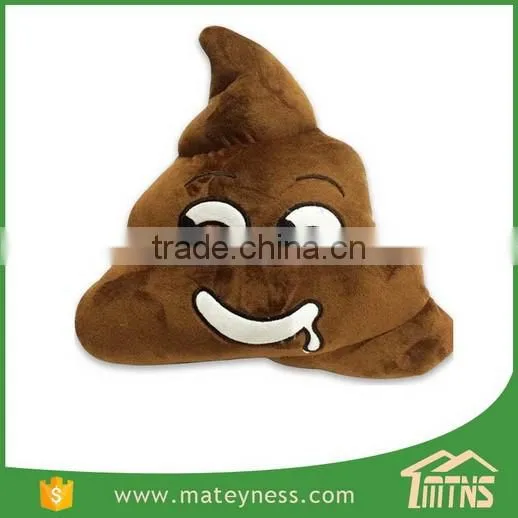 Plush Poop Emoji Pillow
