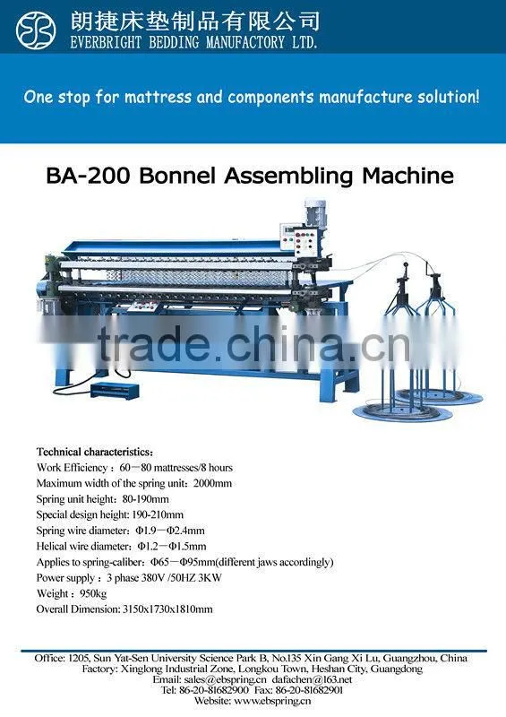 Bonnel Spring Coiling Machine for Making Mattress BC-80