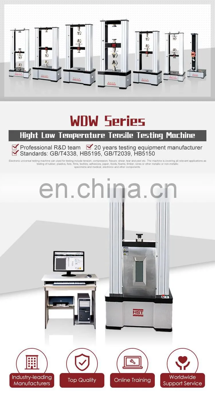 1100C WDW high temperature tensile testing machine