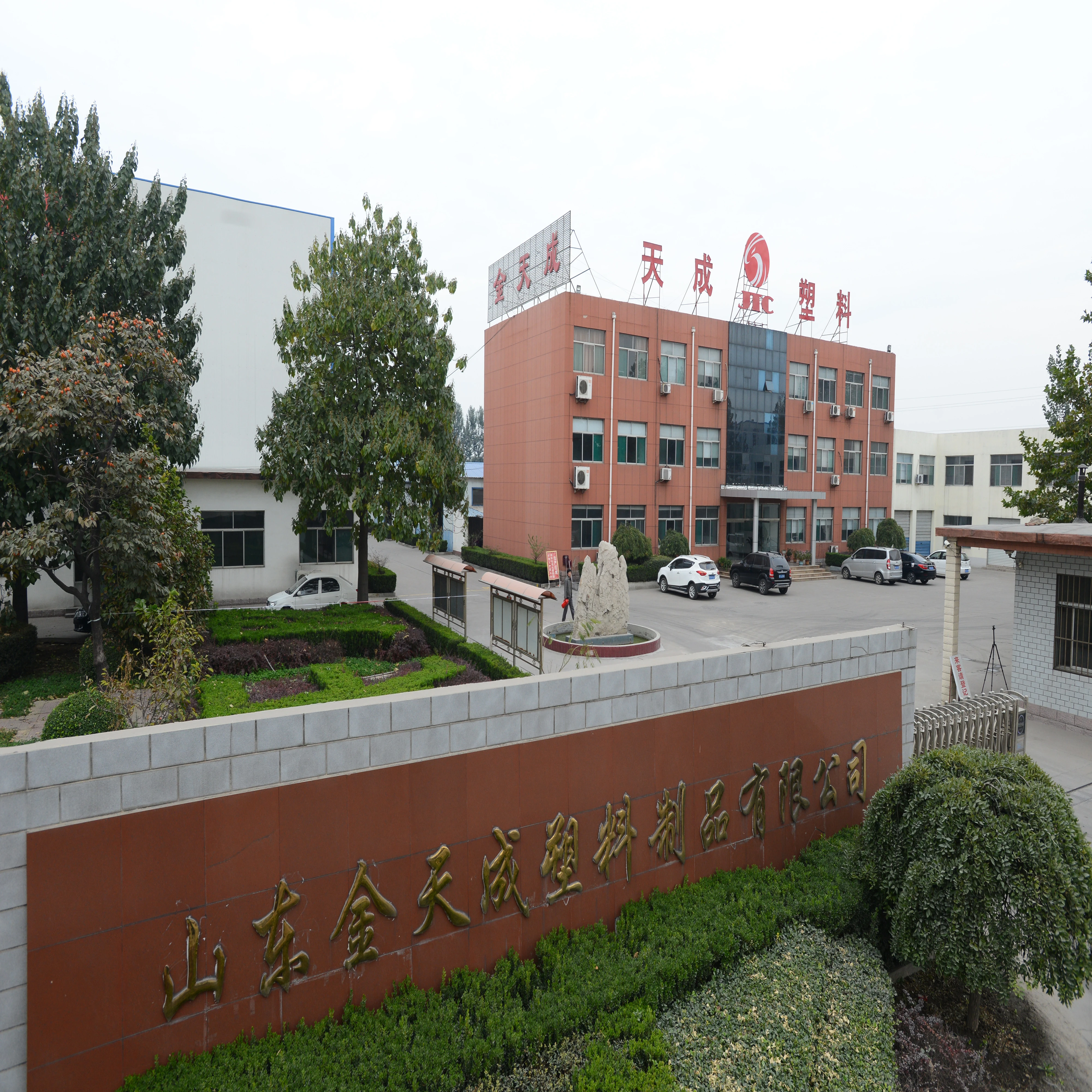 Shandong Jtc Plastic Products Co.,ltd company overview - view 1