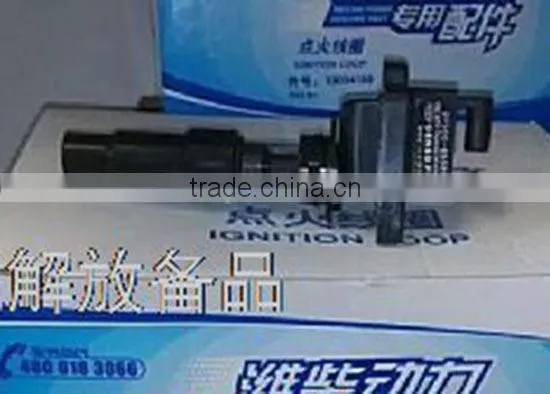 DENSO Ignition coils 27300-85020 weichai Ignition coils 13034189