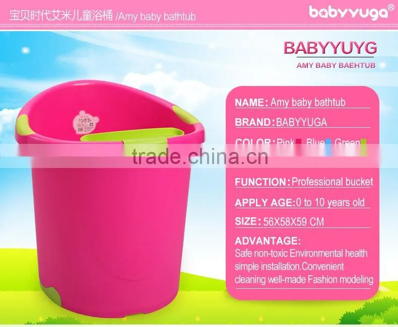Europe style infant ,children bathtub