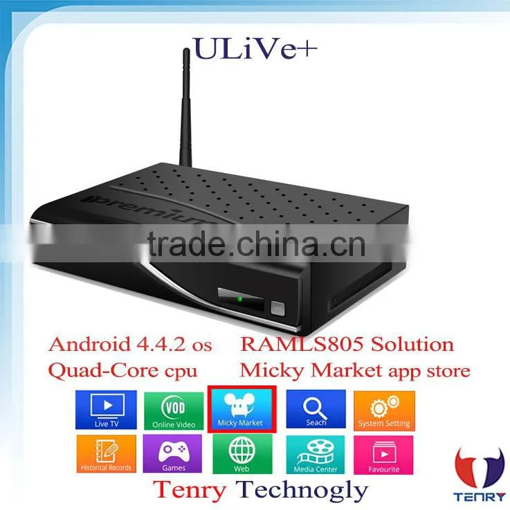 Arabic IPTV Box Ulive+ Quad Core 1GB 8GB with Kodi/Xbmc for Ulive plus