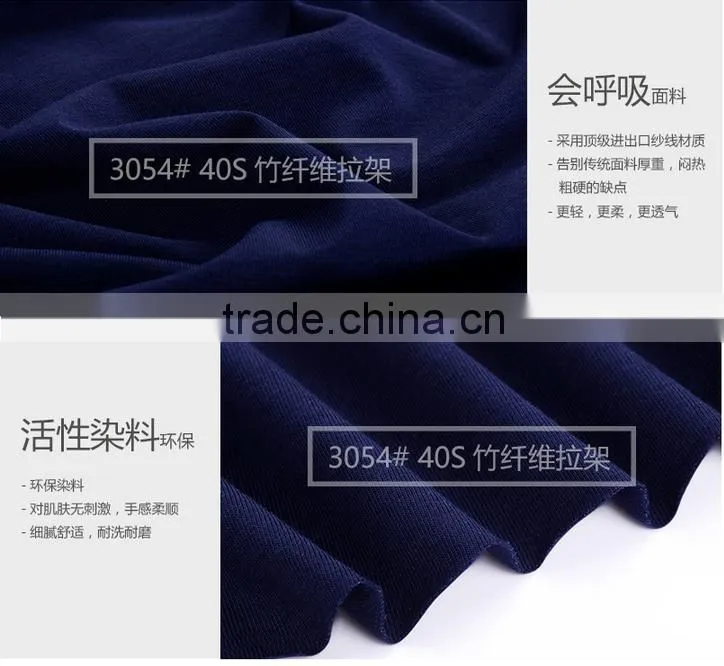 Modal men T-shirt fabrics