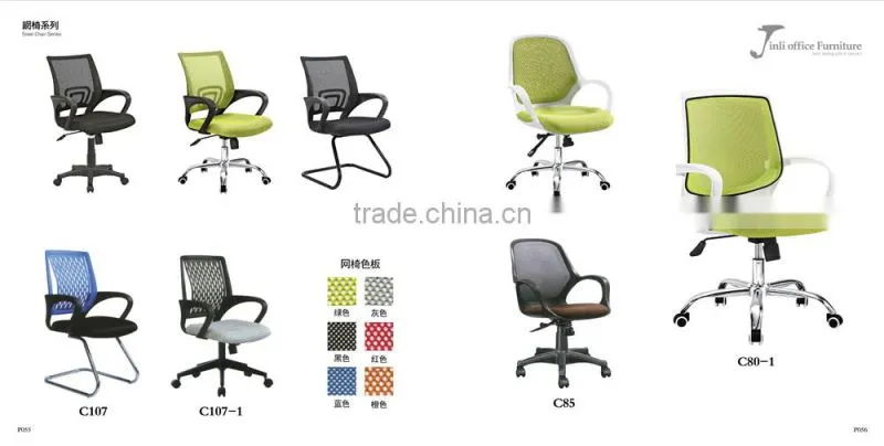 2015 hot sell pink leather office chair