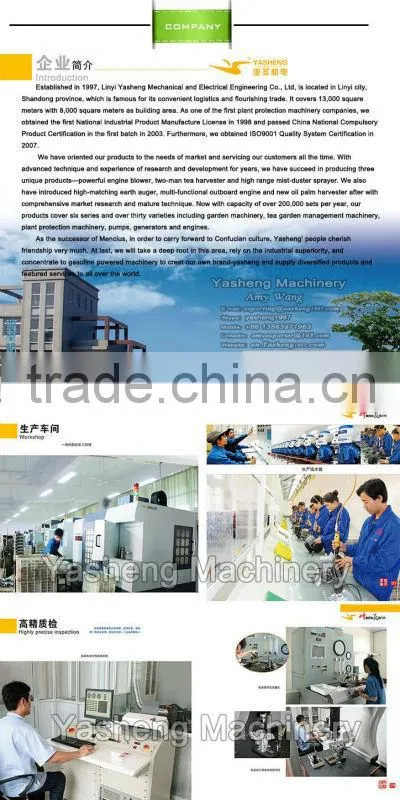 High Quality Tea Leaf Harvesting Machine for Sale