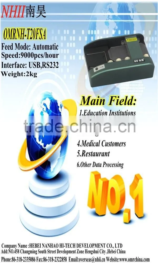 NHII 20FSA OMR pen /pencil Scanner (min OMR) for the school exam / Teting/barcode machine