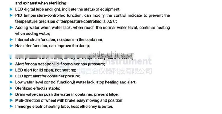 YM50FGN industrial horizontal autoclave sterilizer sturdy