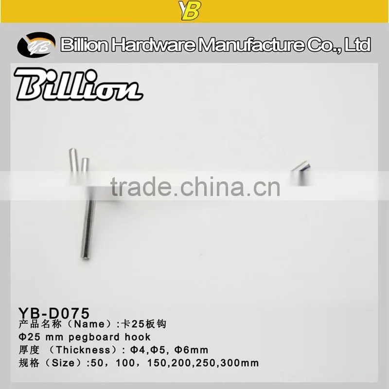 2016 New arrival chrome plated metal retail hook pegboard hook wire hook