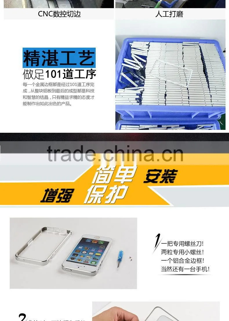 for iphone 5s aluminum metal bumper,screw metal bumper case for iphone 5