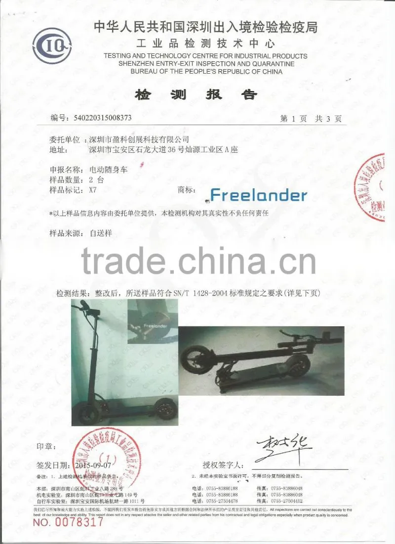 Two Wheel CE Approved Foldable China E-Scooter light foldable trolley folding bicycle