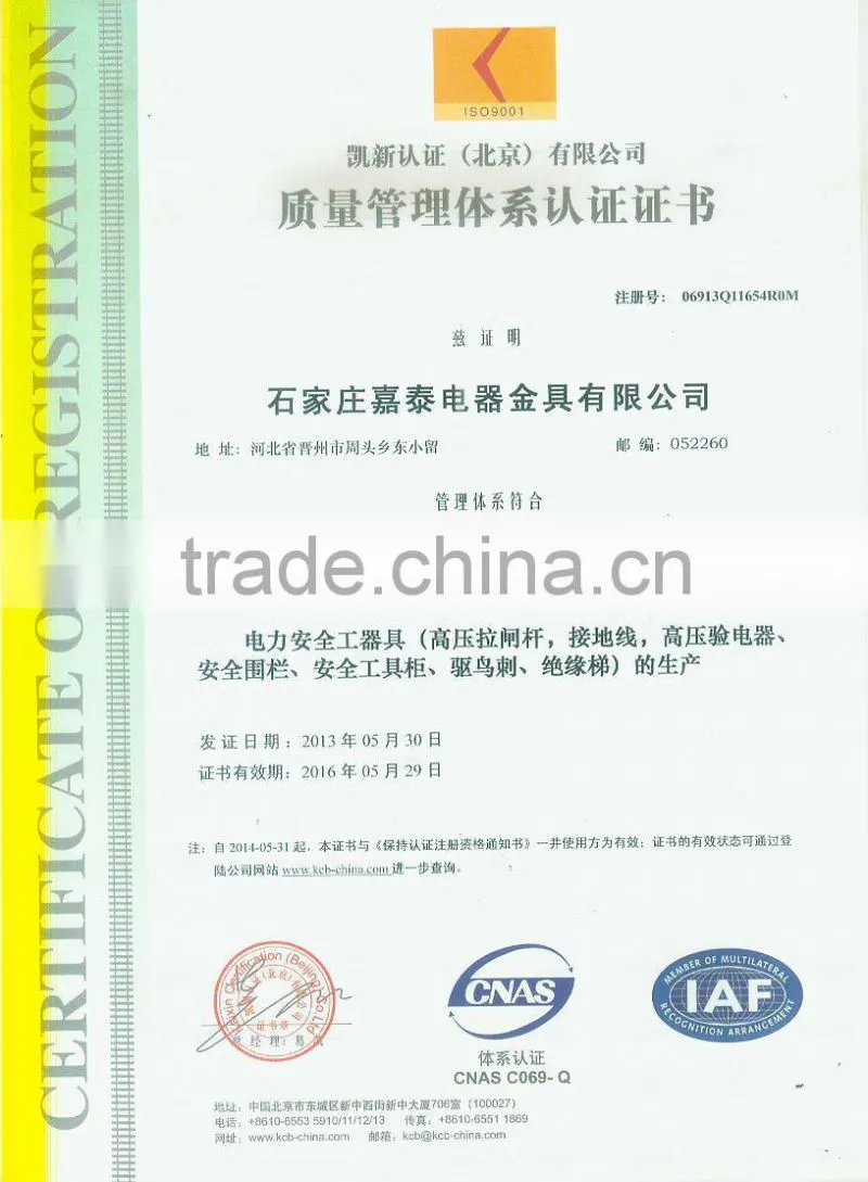 Fiberglass ultraprotable High voltage Brake Pull rod with 500KV