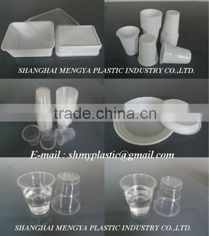 300 ML Transparent Disposable Plastic Cup