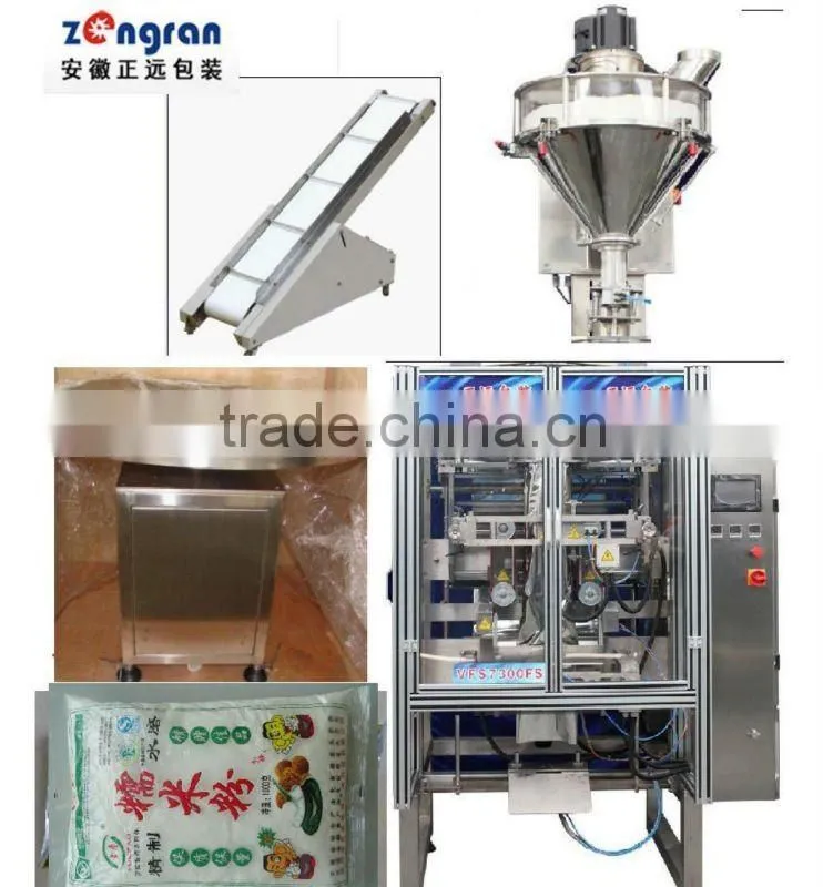 (VFSL7300) Automatic Powder packing machine