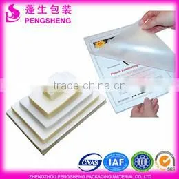 sgs complied bopp lamination film; lamination pouch film; top printing film