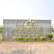 Guangdong Pouvenda Auto Spare Parts & Accessories Co., Ltd. company overview - view 1