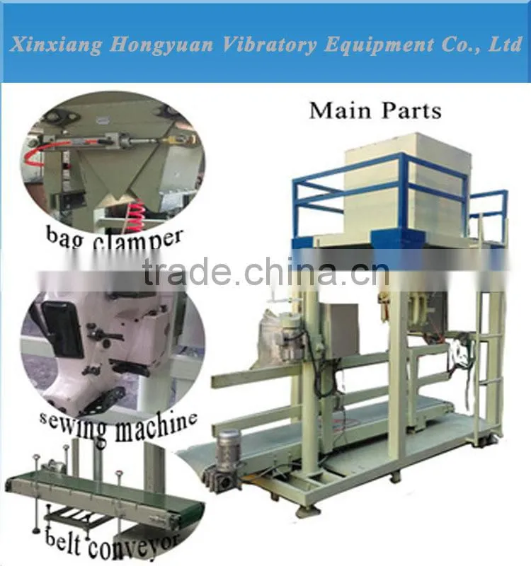 High speed low price cocoa beans bagging machine