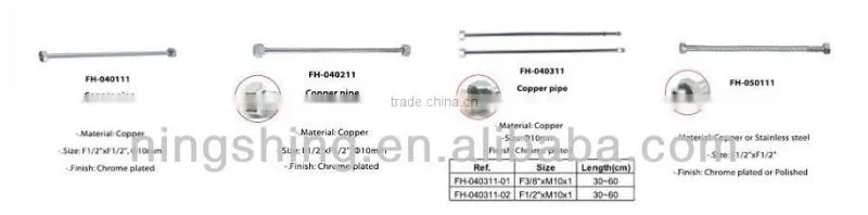 FM TYPE COPPER CP FLEXIBLE HOSE/PIPE