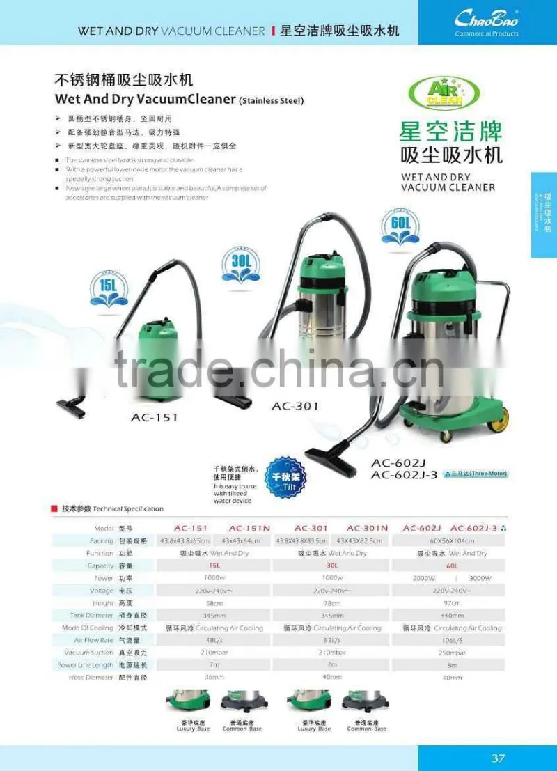 mini wet dry vacuum cleaner
