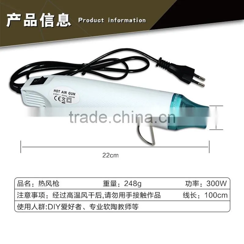 Soft pottery hot air gun heat shrinkable stereotypes tool rubber pants DIY handmade ceramic clay heating clay blower