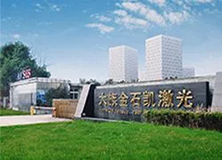 Wuhan Hans Goldensky Laser System Co., Ltd. company overview - view 1