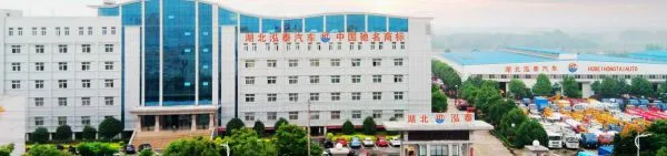 Hontop Special Vehicle Co., LTD company overview - view 1