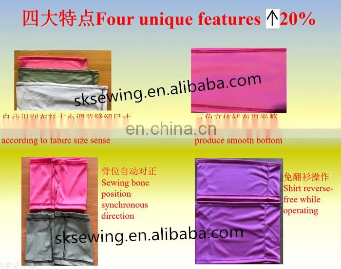 T-shirt shirts bottom hemming industrial sewing machine for polo