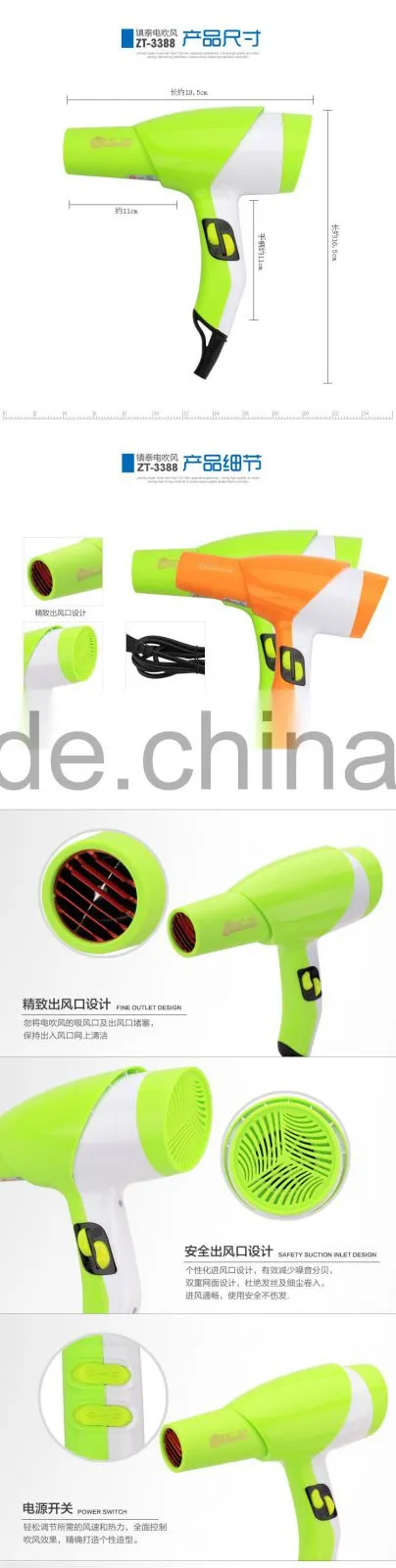 Salon Quality Hair Dryer Private Label Electric Turbo Hairdrier