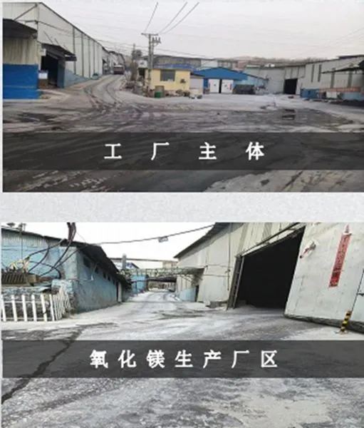 Yingkou Hongke Import And Export Co., LTD company overview - view 1
