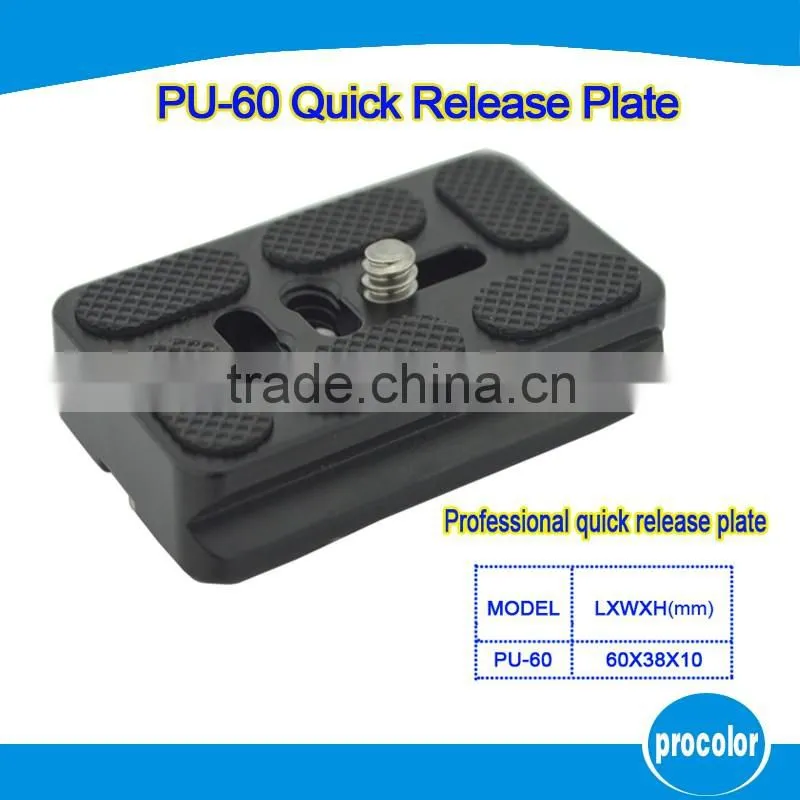 New products 2016 stability compat plate mount mini camera aluminum quick release plate PU60