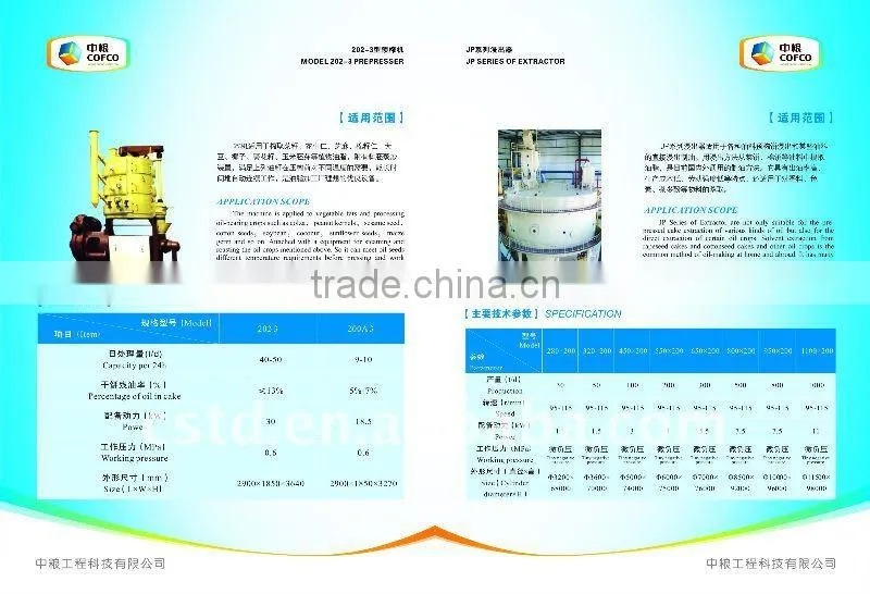 sunflower seed/oil pretreatment, pressing/extraction and refining complete set of machine/equipment