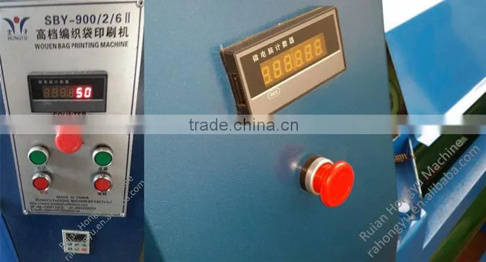 PP WOVEN FEED BAG PRINTING MACHINE