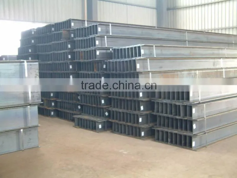 HOT ROLLED MILD STEEL steel h beam