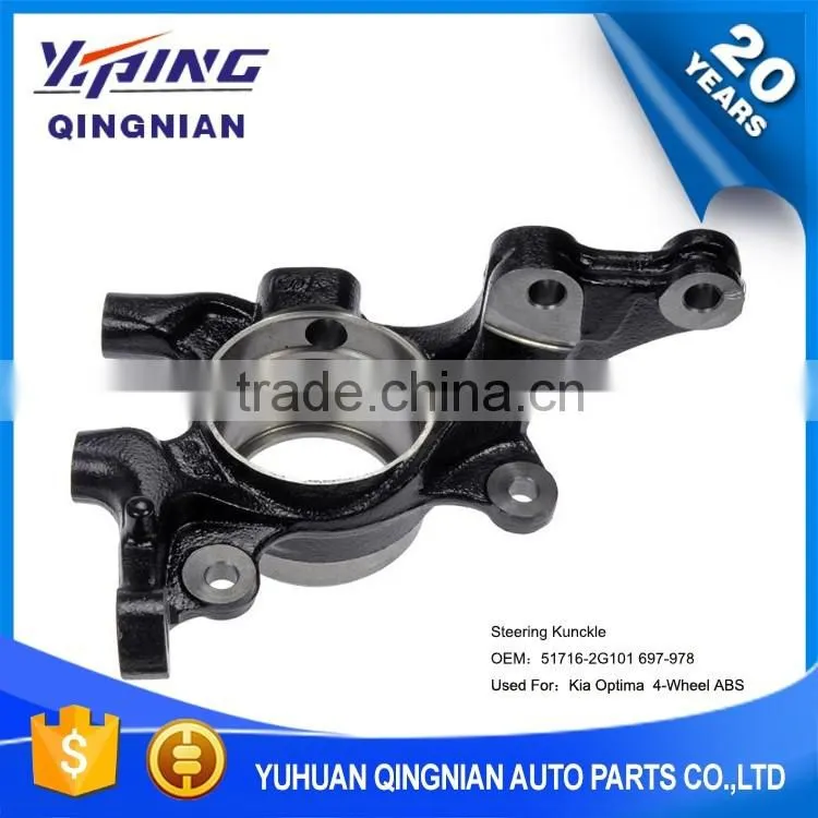 Auto Parts For Kia , Front Right Steering Knuckle Supplier OEM:51716-2G101