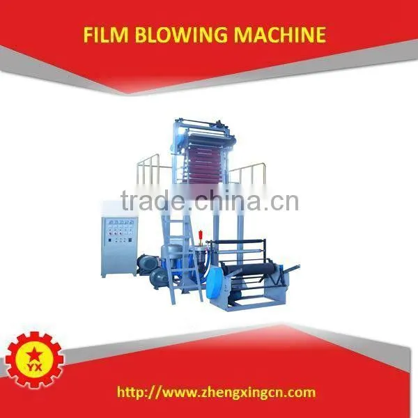 2015 New Condition plastic rubbish bag bio blown film extruder