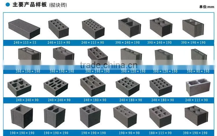 high output cement brick block making machine for sale