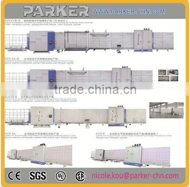 aluminium spacer bar cutting /bending machine for double glaze glass production line