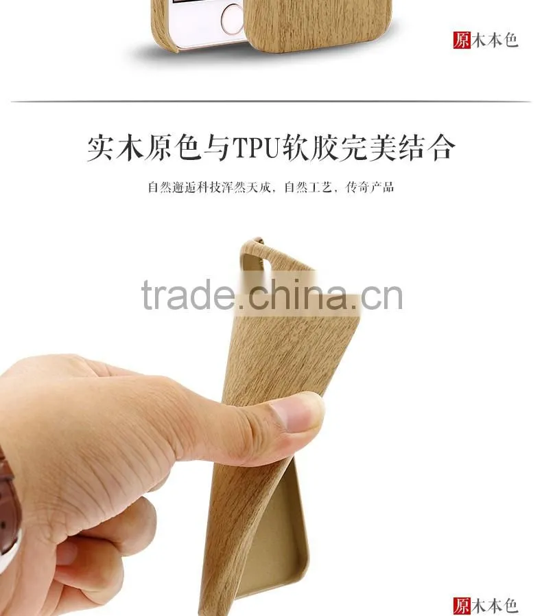 LZB Hot Sell PU SKin cover for iphone 5s wood case