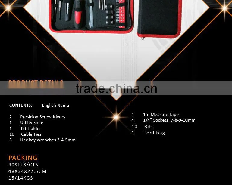 33Pcs DIY Small Gift Tool Bag for Supermarket Promotion