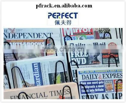 floor standing newspaper rack
