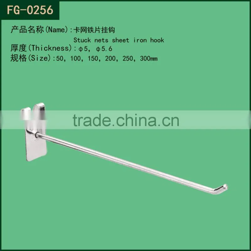 shop and store fitting and decorating metal display Hook