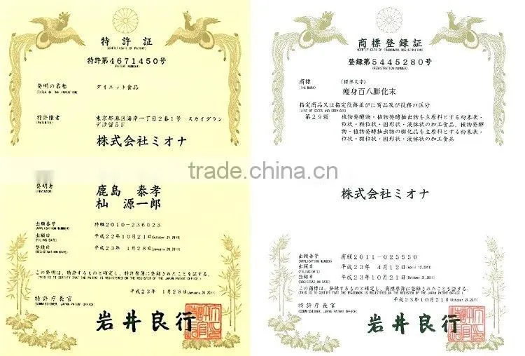 High quality natural slim dietary supplement made in Japan