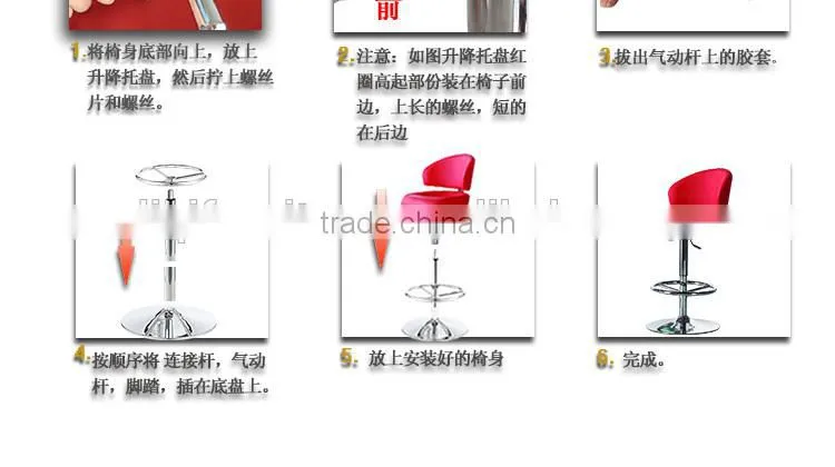 hotsale quality European style gaslift High bar casino swivel chair LQ-BS035