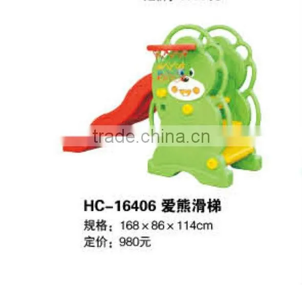 (HC-16406)HAPPY ISLAND!!BEST QUALITY INDOOR PLASTIC KIDS SLIDE