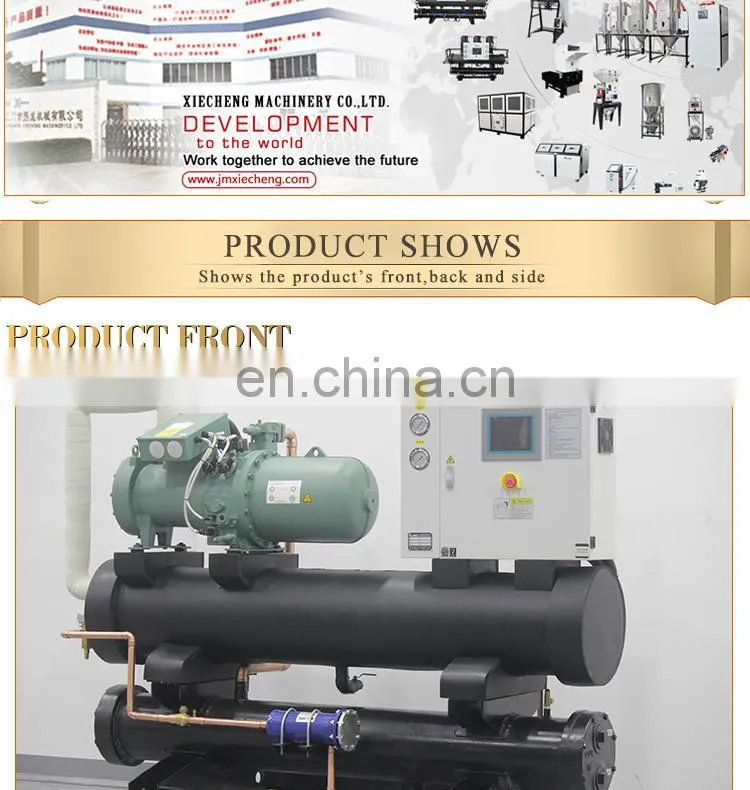Freezer Water-Cooled Type and CE Certification Screw Style Chiller