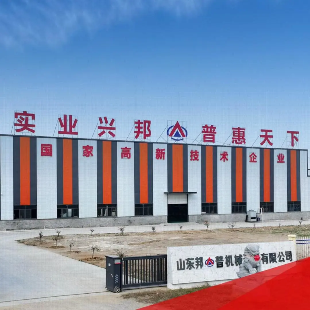 Shandong Bangpu Machinery & Equipment Co., Ltd. company overview - view 1
