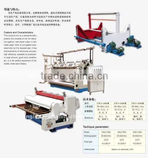 single corrugating cardboard product line