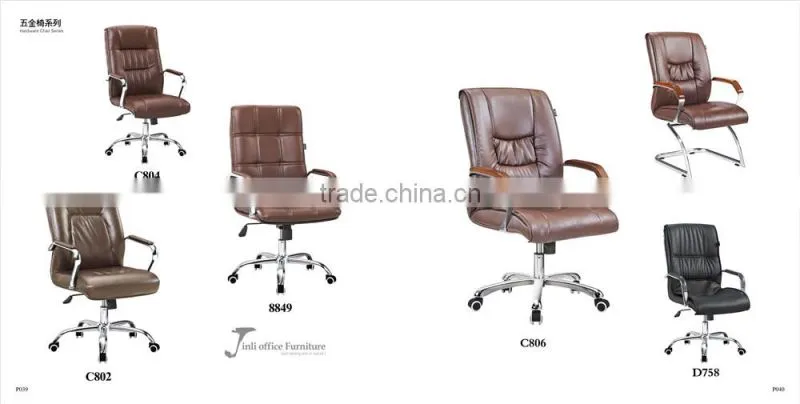 Synthetic brown leather leather swivel chair