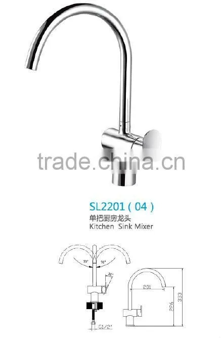 Single Handle Kitchen Mixer/ Sink Mixer Tap