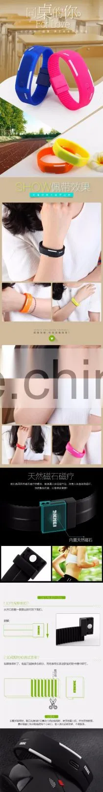 SKMEI Fashion LED Watch